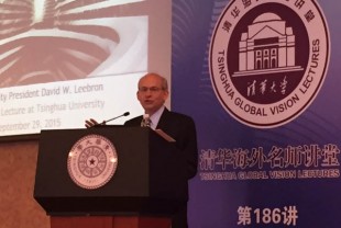 David Leebron presents Tsinghua Global Vision Lecture.